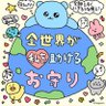 Фото профиля 白ヒゲ