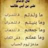 الشامخ profil fotoğrafı