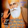 rampratapsingh's profile picture