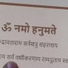Rajan Rajbhar's profile picture