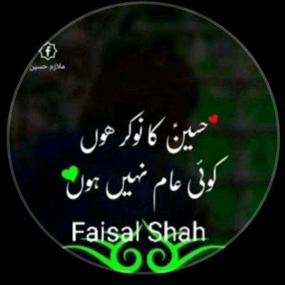 faisals92657685's profile picture