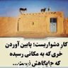 ایرانیم...امجد...منم پادشاهی👑 خواه. یارقدیمی 的头像