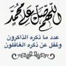 Фото профиля Abu Ghadah