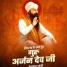 नवीन भारती 的头像