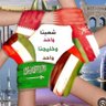 Фото профиля Al-Janfa