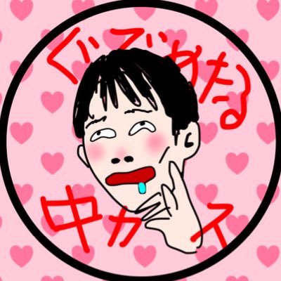 gude_metal's profile picture