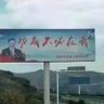Profilbild von 隐形守护者