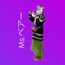 Profilbild von Ms.ベアー