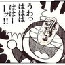 異論マスク profil fotoğrafı