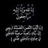 أبوعبدالله 的头像