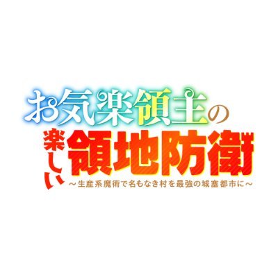 okiraku_anime's profile picture