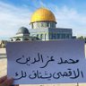 𓂆 🇵🇸⁦ محمد عزالدين⁦🔻 profil fotoğrafı