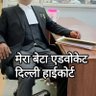 🌺अमित अग्रवाल🌺 दिल्ली's profile picture