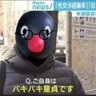 ぴんぐぅ profil fotoğrafı