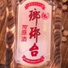 李大叔's profile picture