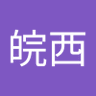 穆香额's profile picture