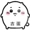 小咩i's profile picture