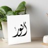 أنور الصقير 🍃🤍 的头像