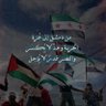 Walaa Alshawish's profile picture