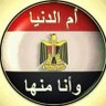 عابر سبيل's profile picture