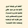 Profilbild von الــ؏ــنــود ★☆