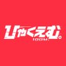 Фото профиля 劇場アニメ『ひゃくえむ。』公式【𝟗.𝟏𝟗(𝐅𝐫𝐢)公開】