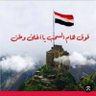 Фото профиля عواض ابو الحسن