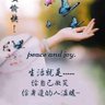 桃園寶藏男孩's profile picture