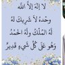 غزوه بدر profil fotoğrafı