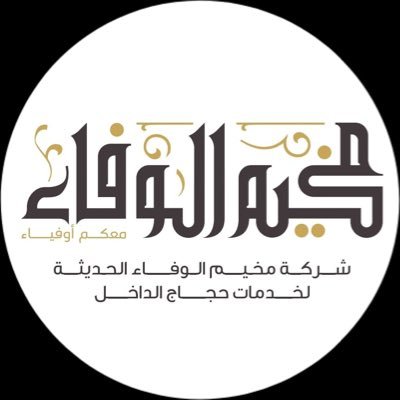 alwafa_haj's profile picture