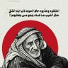 احمد الشعبان's profile picture