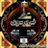 ضریر سوی profil fotoğrafı