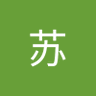 小苏 profil fotoğrafı