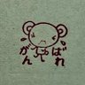 Was D Hensem's profile picture