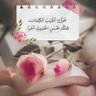 Фото профиля رعـــــــد