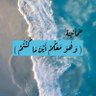 سيما 的头像