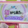 Фото профиля ロックス