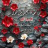 ميدو's profile picture