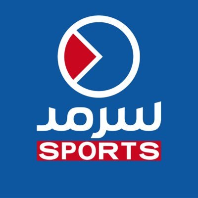 Sarmad Sports | سرمد الرياضية's profile picture