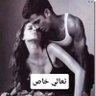 Фото профиля صنعاني فحل 🥵