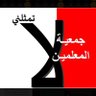 zahraa Dashti profil fotoğrafı