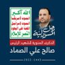 عبدالله معياد 的头像