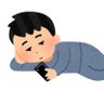 子供に便乗している親's profile picture