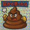 屁かと思ったらウソチでした💩season KTM's profile picture
