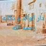 ابو ابراهيم البقمي 的头像