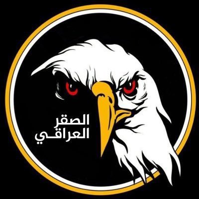 الصقر العراقي's profile picture