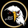 الصقر العراقي's profile picture