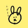 えみ(에미) 的头像