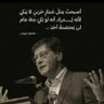 Фото профиля ALi Aljafal