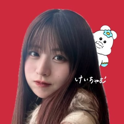 けいちゃむ🙈︎♥️🌹🍞💙's profile picture